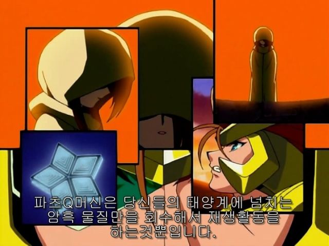 [가오가이가 FINAL] 누가 악마인지 모르겠군_6.jpeg
