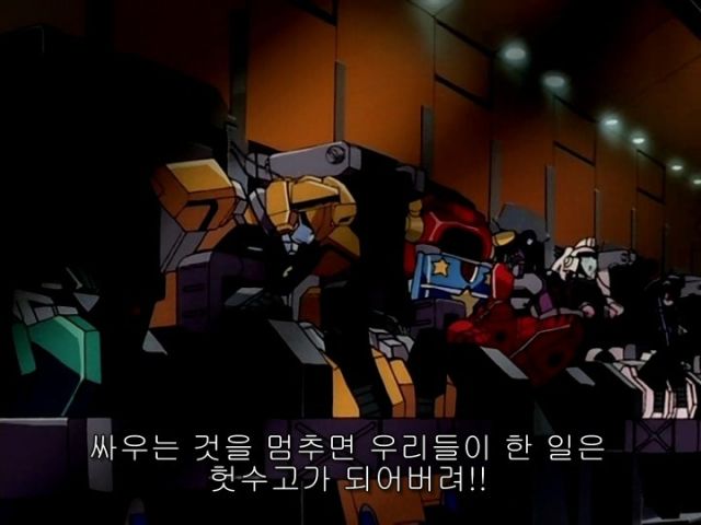 [가오가이가 FINAL] 누가 악마인지 모르겠군_37.jpeg