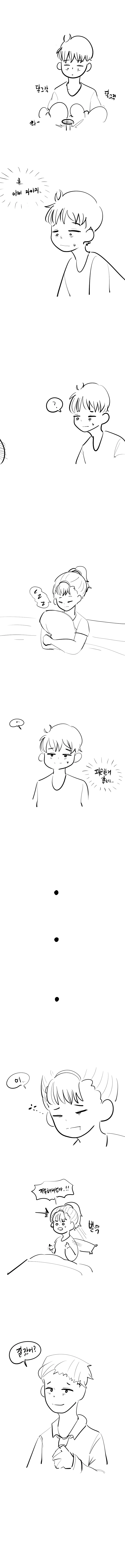 돌도 안지난 애 키우는 신혼 부부 일상.manhwa_2.webp