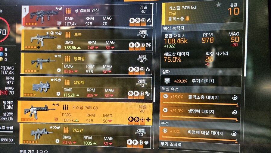 결국 돌소는 돌고 돌아서 엘모네요_1.jpg