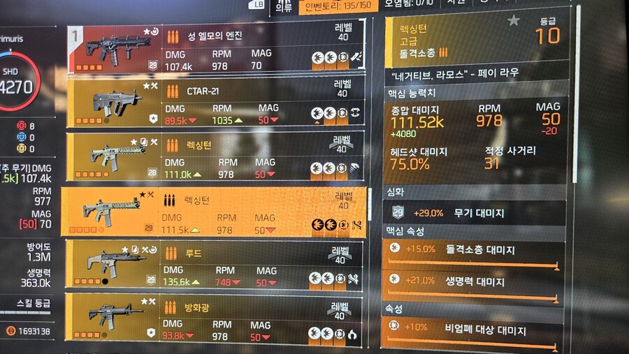 결국 돌소는 돌고 돌아서 엘모네요_3.jpg