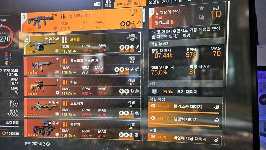 결국 돌소는 돌고 돌아서 엘모네요_4.jpg