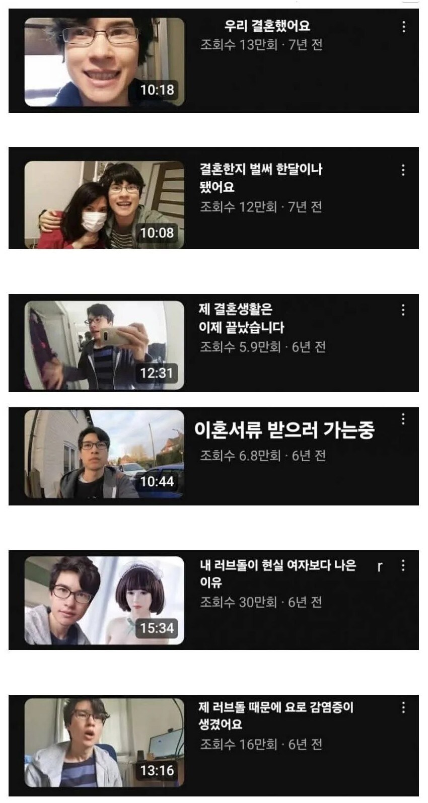 어느 일본인 유튜버의 인생 기승전결_1.jpg