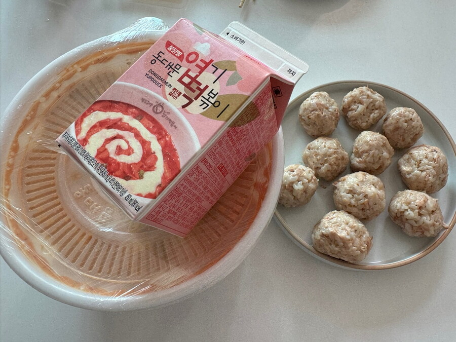 동대문 엽떡 로제 떡볶이~~~_1.jpg