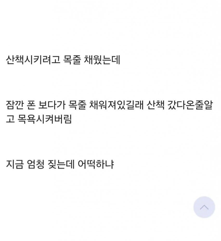 ADHD갤 레전드_2.jpg