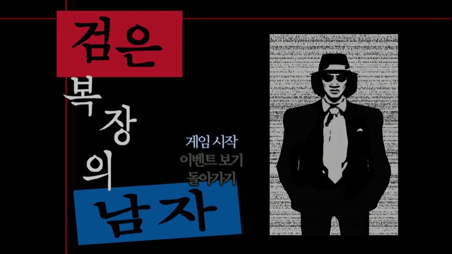 귀무자 2 - 럭키 스꼴라._27.jpg
