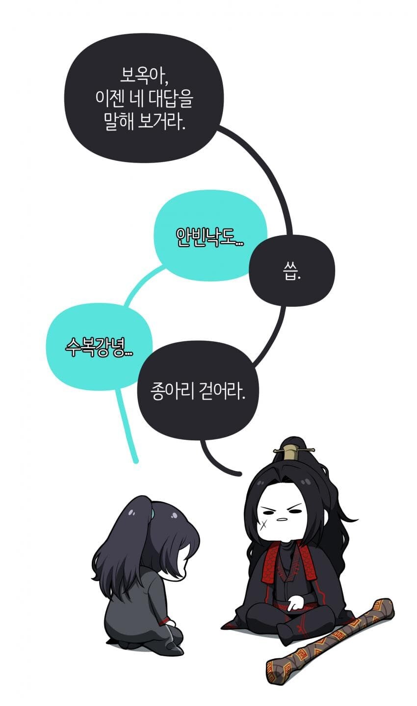 림버스 스포] 대답해보거라_1.jpg