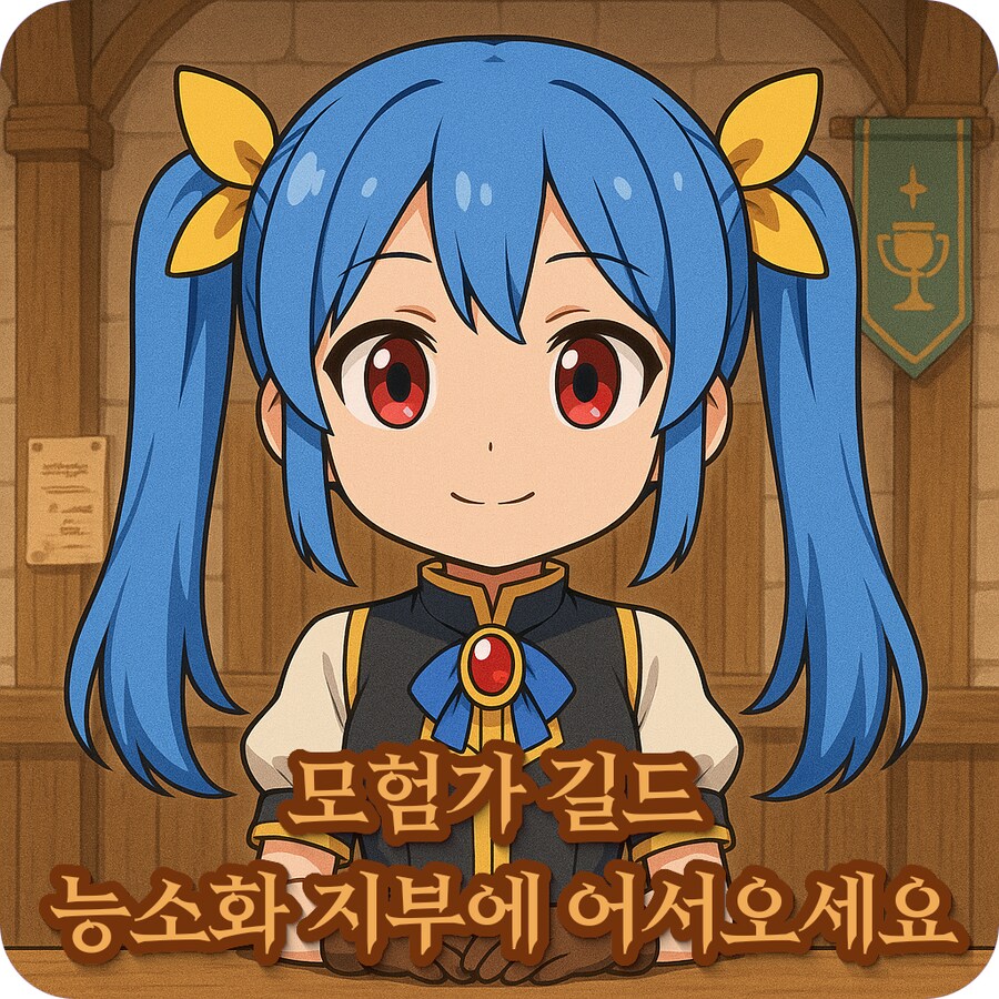 [25.6.1 모임]제주에서 즐기는 TRPG 후기!_5.png