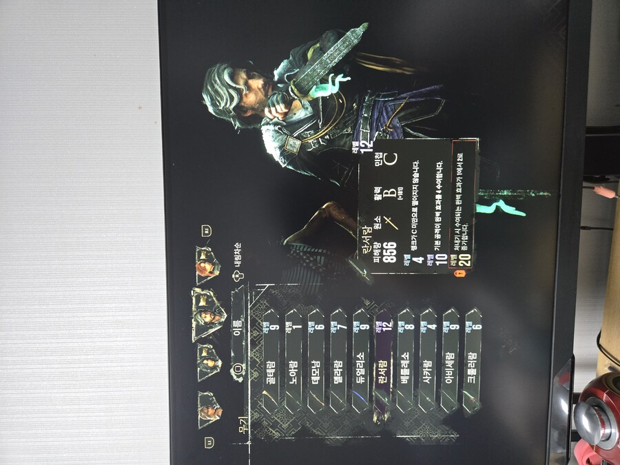 무기 관련해서 질문입니다._2.jpg