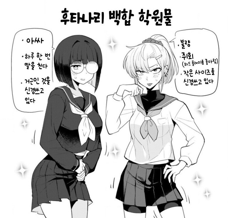 일반 백합은 솔직히 좀 밍숭맹숭해요_1.jpg