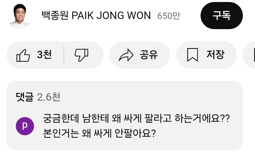 남의것에만 까다로운 사람 레전드 ㄷㄷㄷㄷㄷㄷ.jpg_3.jpg