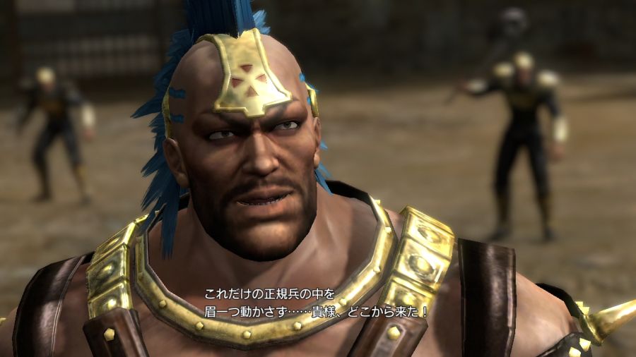 진 북두무쌍_26.jpg