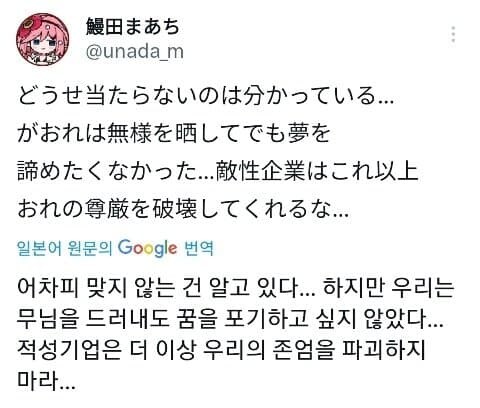 블루아카) 여전히 나츠에 대한 애정을 뽐내는 넥슨증오작가_2.jpg