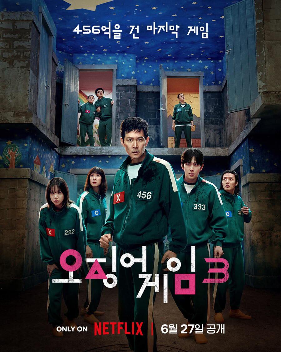 [넷플릭스] 오징어게임 시즌3 스틸_1.jpg