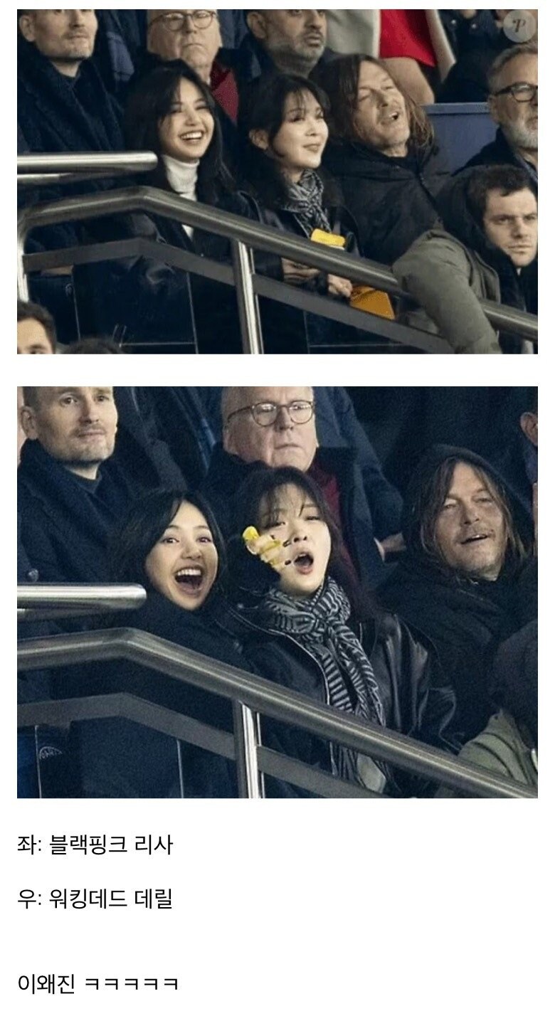 이강인 여자친구와 사진 찍혔던 의외의 인물들_1.jpg