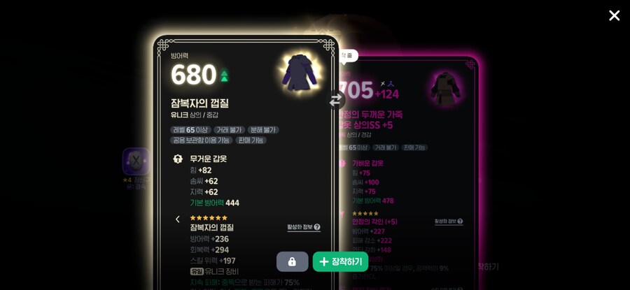 마비m)잠복자 떴다!!!_1.jpg