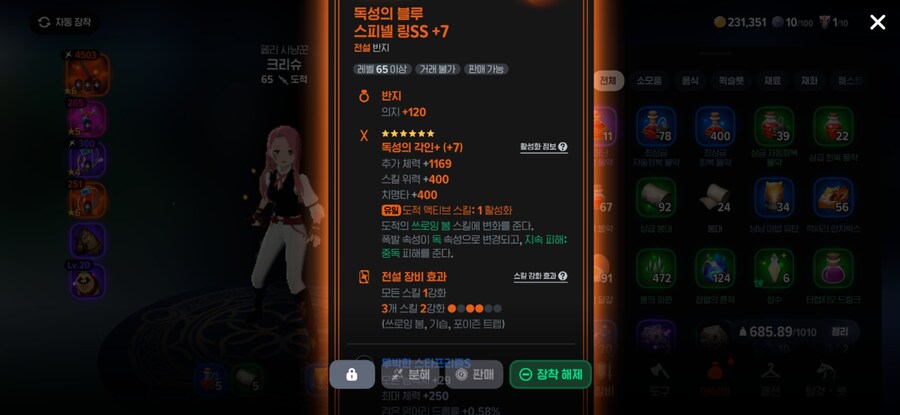 마비m)잠복자 떴다!!!_4.jpg