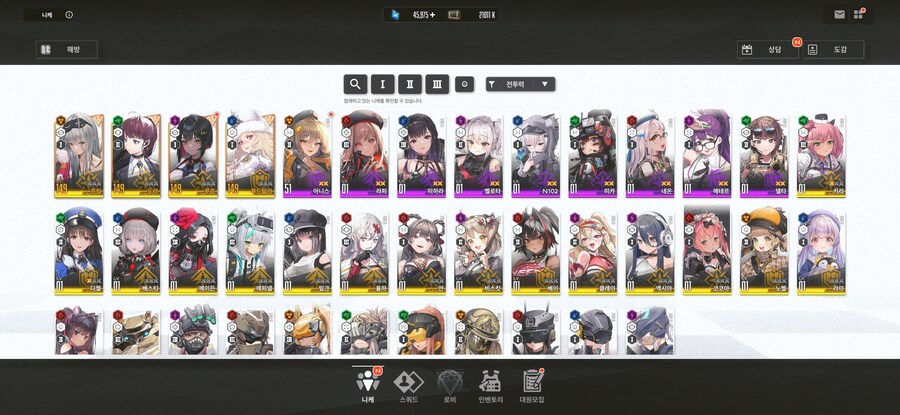 3주차 뉴비 스토리 덱 질문이여_2.jpg