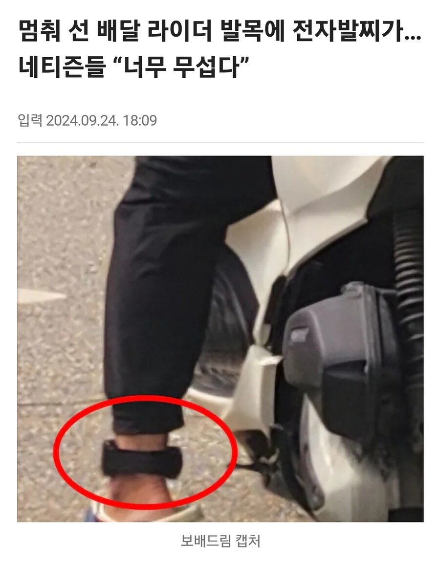 갤럭시 워치랑 전자발찌랑 구분을 하던 못하던 보는 입장에선_1.jpg