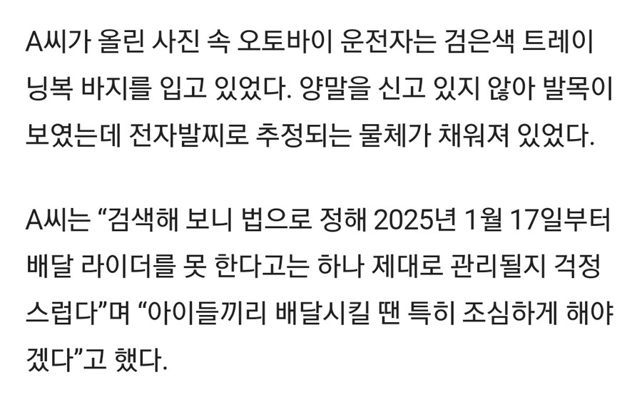 갤럭시 워치랑 전자발찌랑 구분을 하던 못하던 보는 입장에선_2.jpg