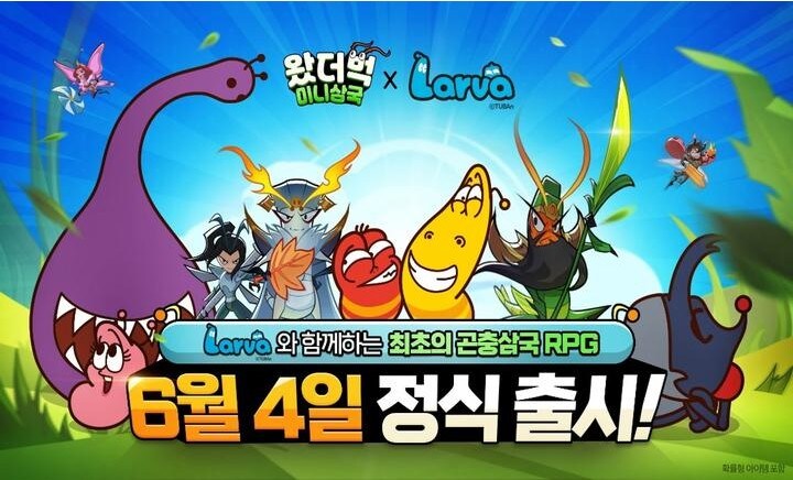 라바 이미지