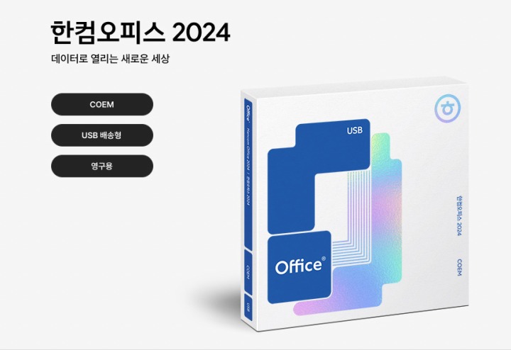 오피스알파주 이미지