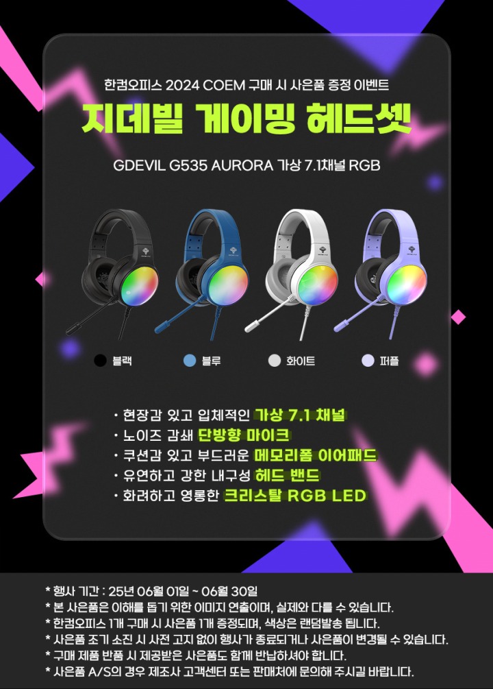 오피스알파주 이미지
