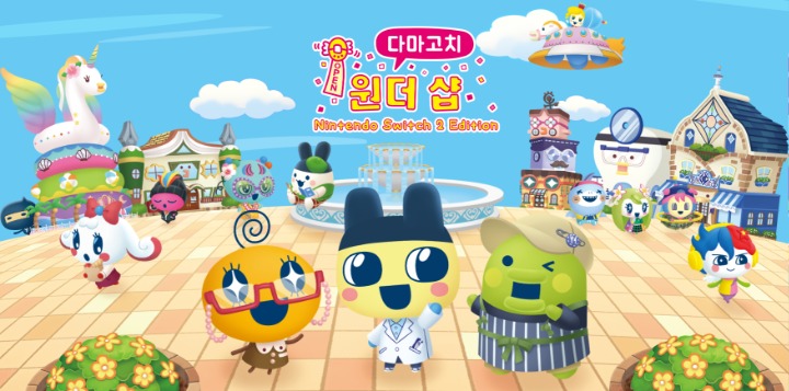 뉴스/겜툰_3.png