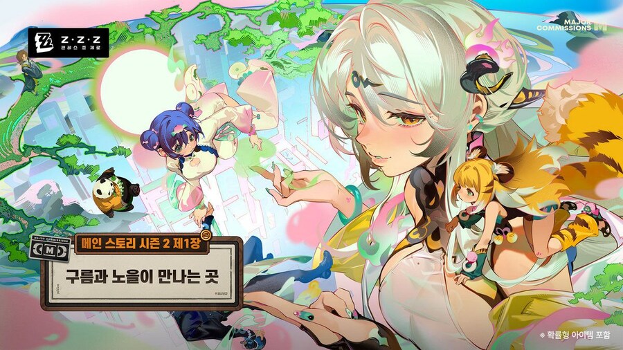 [젠레스 존 제로] 코린 생일 일러스트, 메인 스토리 시즌 2 제1장 안내_2.jpg