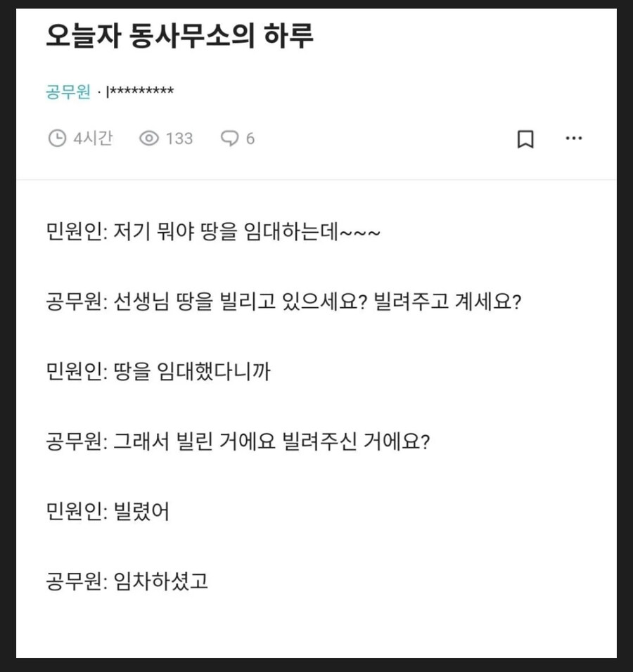 원어민들도 쉽지 않은 한국어 사용.jpg_1.jpg