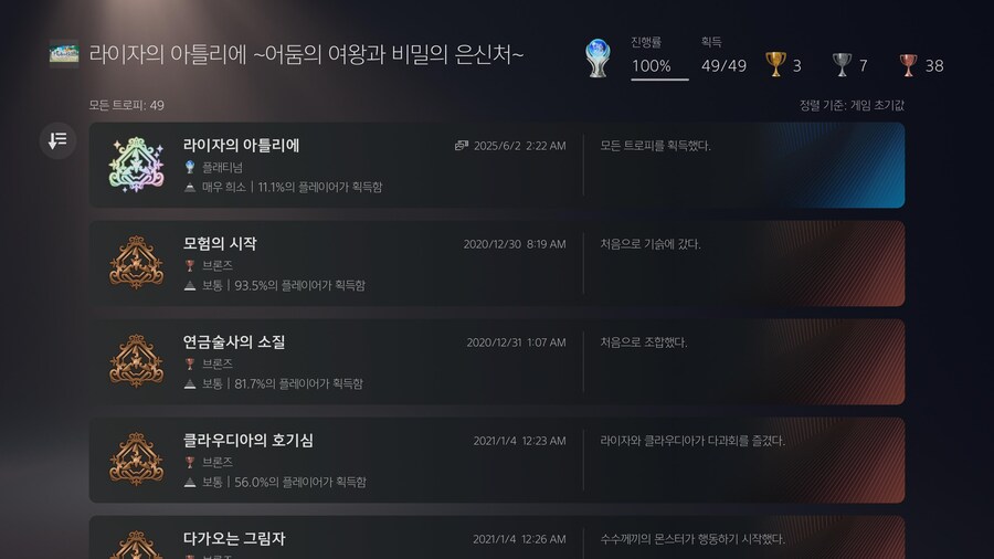 라이자1 플래티넘 후기_1.jpg