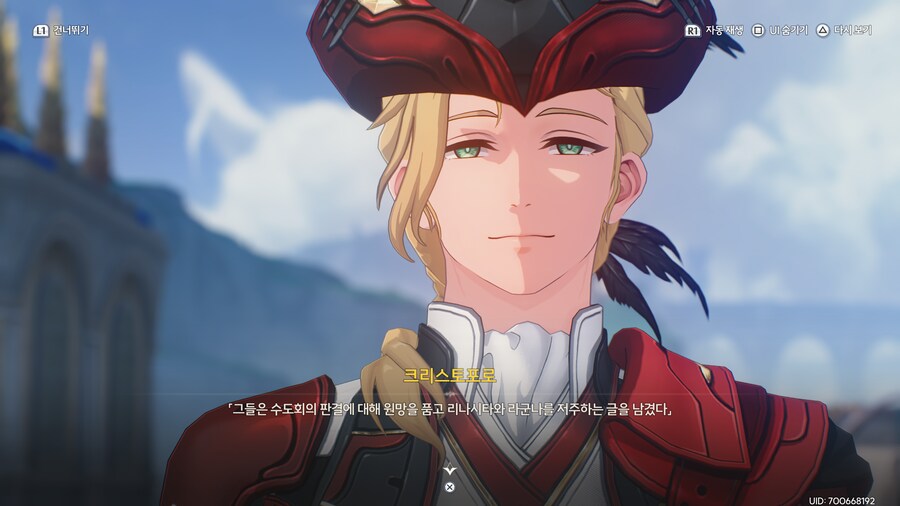 크리스토포로 왤케 강한말 쓰면 안될것같은 인상일까요?_1.png