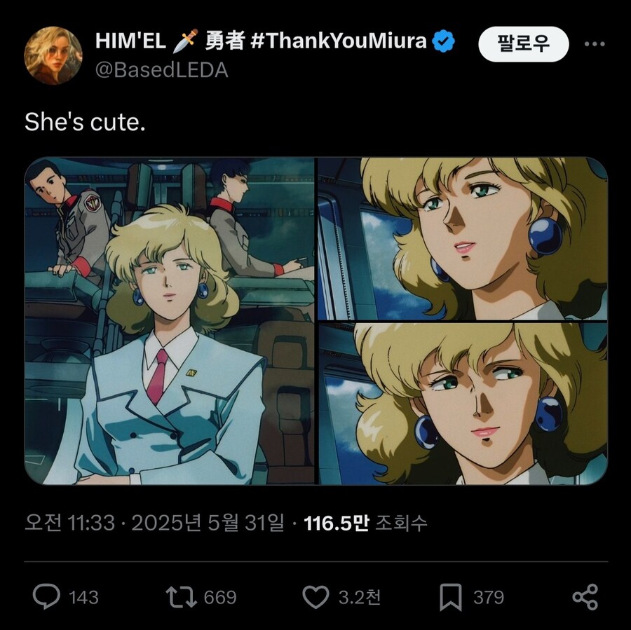 6시간 45분.twt_1.jpg