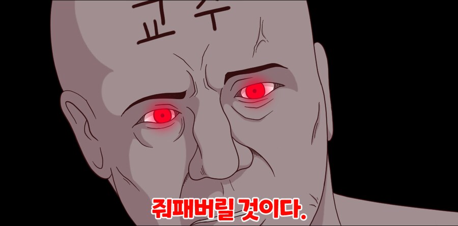 트릭컬)(스포 주의) 이번 트릭컬 메인 스토리 결말부_4.png