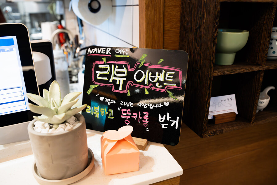 수원에서 먹은 한우곱창_20.jpg