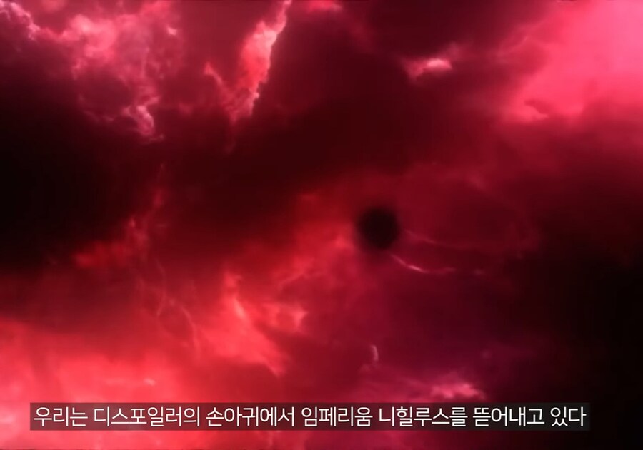 워해머) 시네마틱에서 보여준 길리먼이 말하는 인류제국 현실_4.jpg