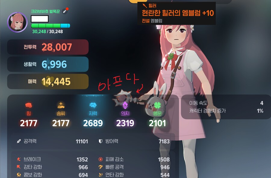 마비M ) 나는 오늘부터 진짜 ' 딜러 ' 다_1.png