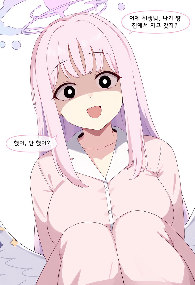 블루아카)AI) 즐거운 나기사와 미카의 진실게임 ☆_5.jpg