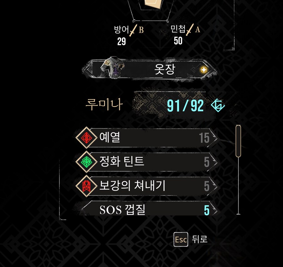 아 이런 멍청할수가 ㅜㅜ_1.png