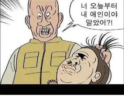 옥수동 눈하 리즈 시절 진짜 쩔었네_1.jpg