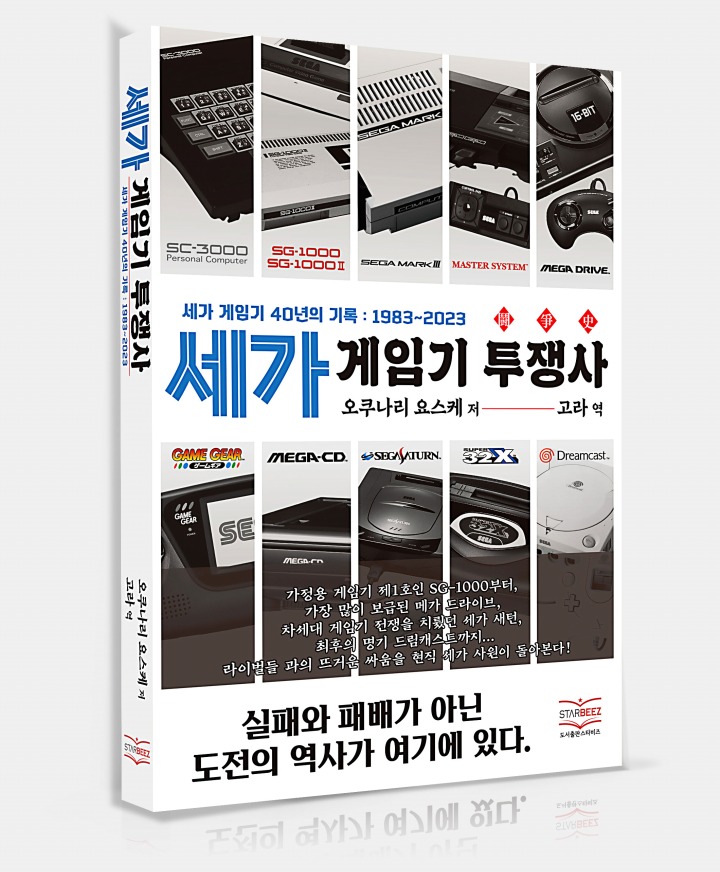 뉴스/겜툰_1.jpg
