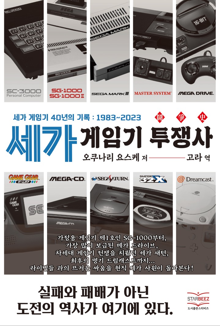 뉴스/겜툰_6.jpg