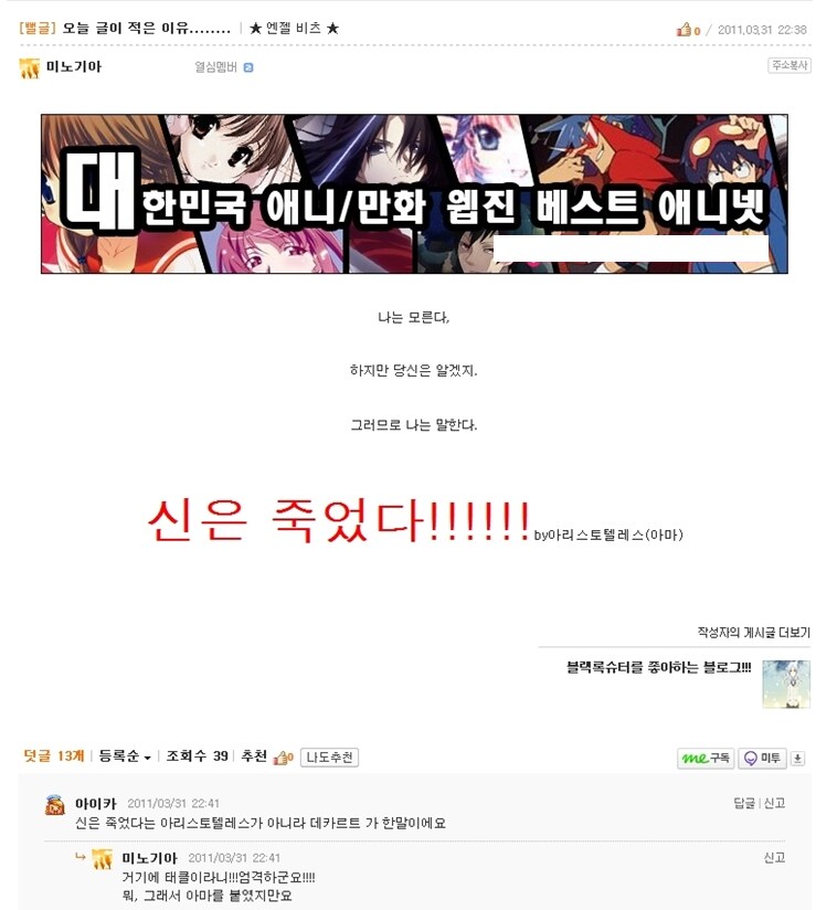 니체의 눈물.jpg_1.png