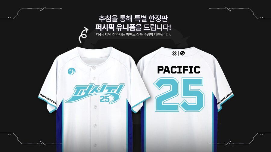 [발로란트] 마스터스 토론토 치어풀 이벤트 안내 & 템플릿 다운로드_2.png