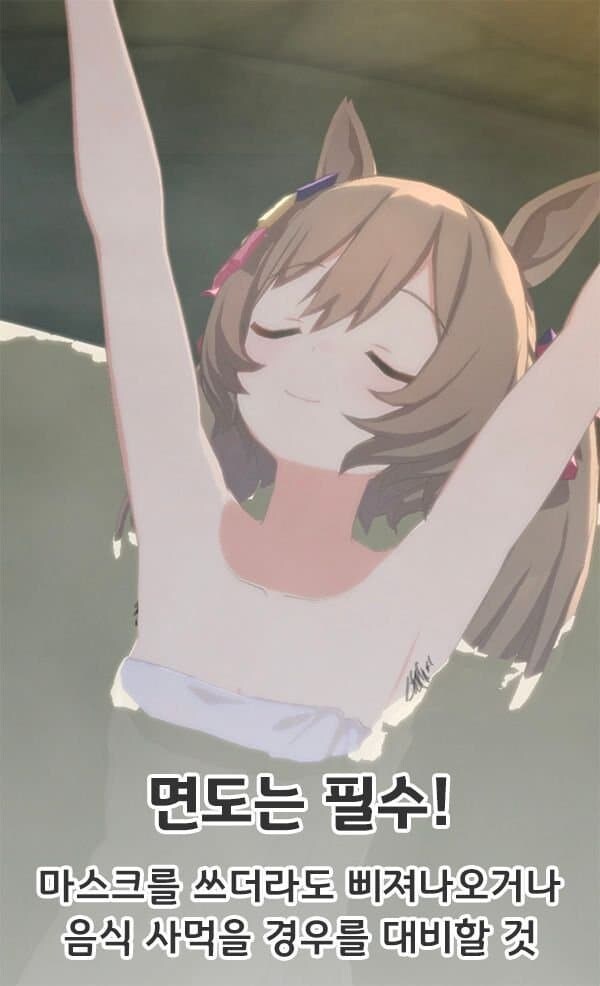 어디 나갈때 씻는법 공유_3.jpg