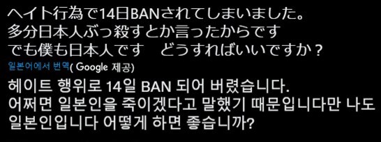 방송 밴당했다는 사람