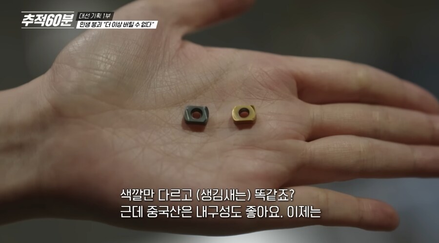 유튜브 썸네일만 봐도 진짜 ㅈ된 상황 ㄷㄷㄷㄷ.jpg_3.png