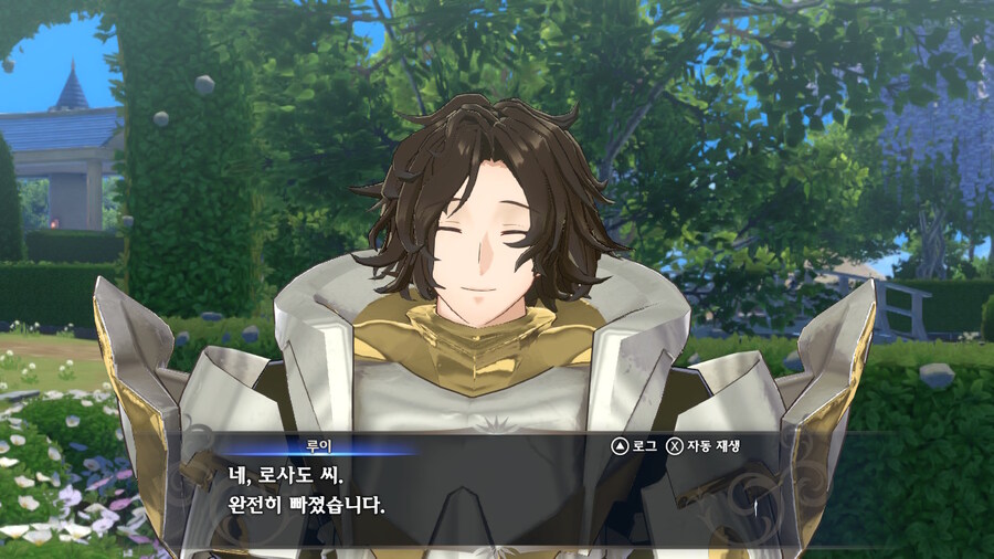 파이어엠블렘) 보추면 뭐 어때? 귀여우면 그만이지_2.jpg