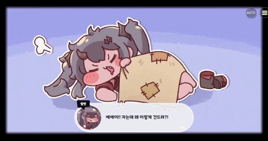 트릭컬) 얼탱아!!! ㅠㅠ_1.jpg