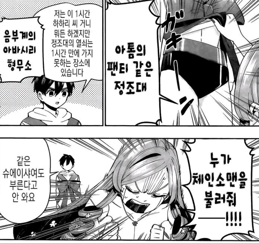 딸이 주는 선물과 사위겸남친이 주는 선물_4.jpg